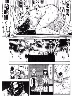 [大理石 (墓場)] けだものの家 上巻+下巻_388