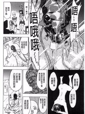 [大理石 (墓場)] けだものの家 上巻+下巻_391