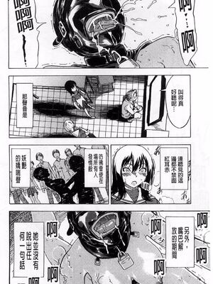 [大理石 (墓場)] けだものの家 上巻+下巻_403