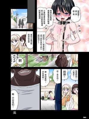 [DOZA Village (どざむら)] 黒人VS◯学生Vol 1-3 (オリジナル)_024