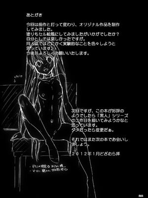 [DOZA Village (どざむら)] 黒人VS◯学生Vol 1-3 (オリジナル)_026