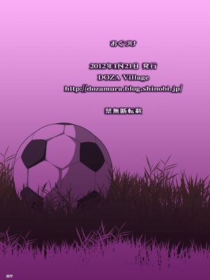 [DOZA Village (どざむら)] 黒人VS◯学生Vol 1-3 (オリジナル)_027