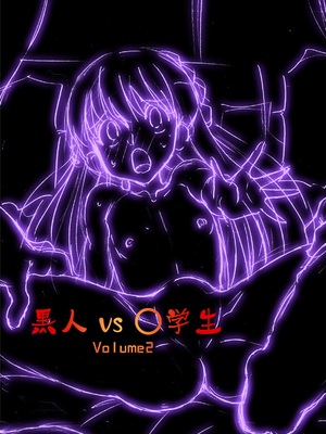 [DOZA Village (どざむら)] 黒人VS◯学生Vol 1-3 (オリジナル)_029