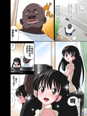 [DOZA Village (どざむら)] 黒人VS◯学生Vol 1-3 (オリジナル)_034