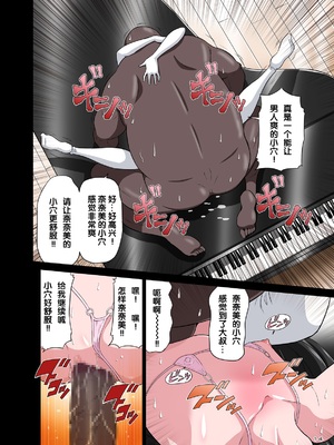 [DOZA Village (どざむら)] 黒人VS◯学生Vol 1-3 (オリジナル)_042