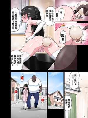 [DOZA Village (どざむら)] 黒人VS◯学生Vol 1-3 (オリジナル)_046