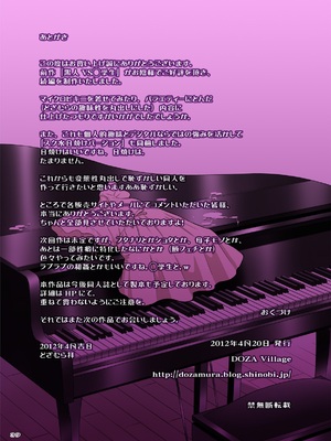 [DOZA Village (どざむら)] 黒人VS◯学生Vol 1-3 (オリジナル)_067