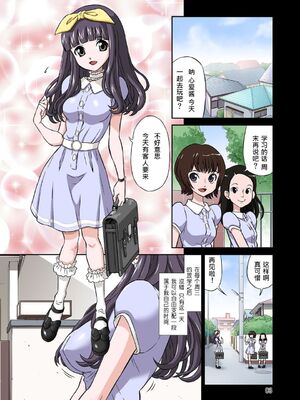 [DOZA Village (どざむら)] 黒人VS◯学生Vol 1-3 (オリジナル)_071