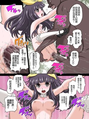 [DOZA Village (どざむら)] 黒人VS◯学生Vol 1-3 (オリジナル)_081