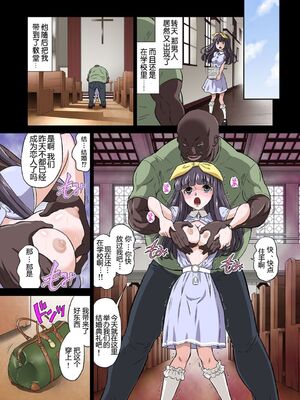 [DOZA Village (どざむら)] 黒人VS◯学生Vol 1-3 (オリジナル)_083