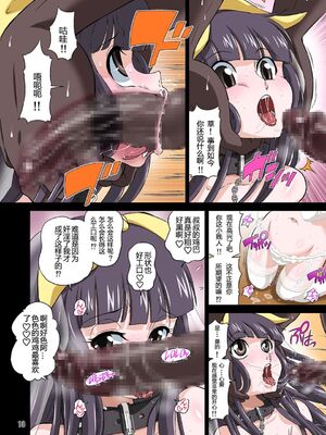 [DOZA Village (どざむら)] 黒人VS◯学生Vol 1-3 (オリジナル)_086