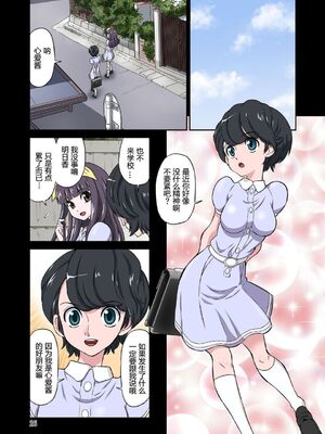 [DOZA Village (どざむら)] 黒人VS◯学生Vol 1-3 (オリジナル)_094