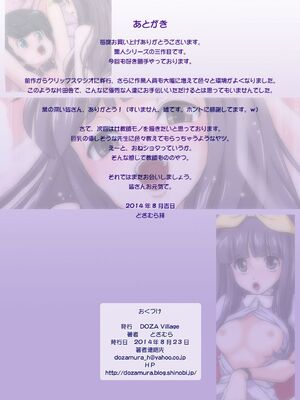 [DOZA Village (どざむら)] 黒人VS◯学生Vol 1-3 (オリジナル)_113