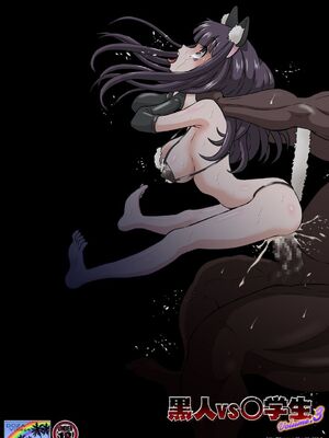 [DOZA Village (どざむら)] 黒人VS◯学生Vol 1-3 (オリジナル)_114