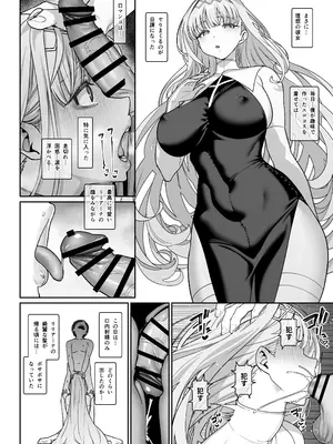 [乱視と君と。 (santa)] 彼女催眠リベンジ [DL版]_23