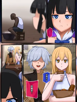 『punpunn』Hestia (First Half) [Chinese]_11