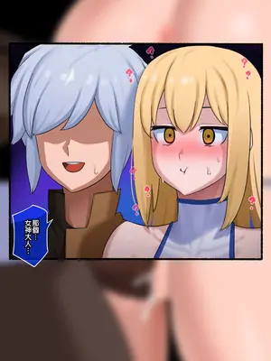 『punpunn』Hestia (First Half) [Chinese]_16