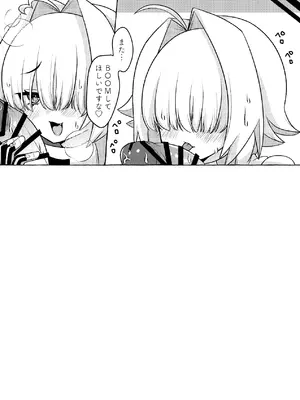 [アッシュクタウン (縮こま里)] 指揮官氏？？ そんな目で私を見てたんですかな!？ (勝利の女神：NIKKE) [DL版]_16