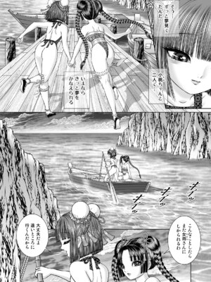 [たいれる社 (千之ナイフ)] 性転遊戯 1-4 [DL版]_04-42