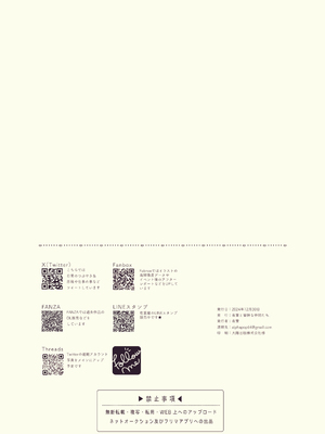 [有葉と愉快な仲間たち (有葉)] ユウカ、責任取るから！ (ブルーアーカイブ)｜优香、我会负起责任的! [欶澜汉化组] [DL版]_19