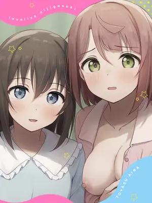 [トヤスアイナ (十安愛七)] 私の幼馴染／先輩が記憶喪失に!？ 消えたトキメキを取り戻せ!! (ラブライブ!虹ヶ咲学園スクールアイドル同好会) [靴下汉化组] [DL版]_29