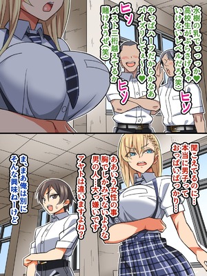 [あくしず] ごめんね…君のパパとHしちゃった_028