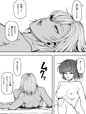 [Road=ロード=] ギャルとお仕置きおじさん (オリジナル)_0038