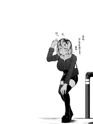 [Road=ロード=] ギャルとお仕置きおじさん (オリジナル)_0042