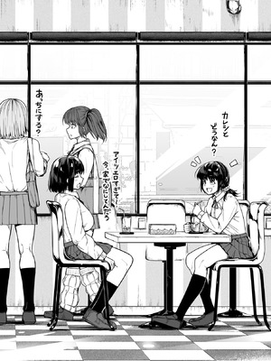 [Road=ロード=] ギャルとお仕置きおじさん (オリジナル)_0054