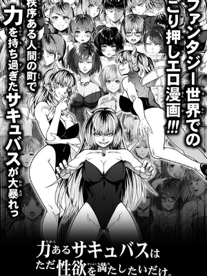 [Road=ロード=] ギャルとお仕置きおじさん (オリジナル)_0072