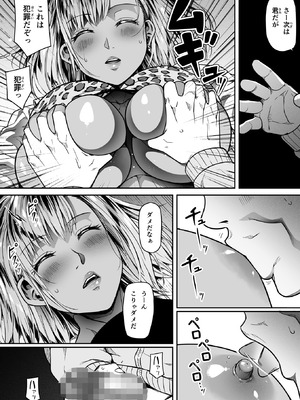 [Road=ロード=] ギャルとお仕置きおじさん (オリジナル)_0014