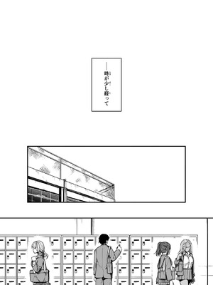 [Road=ロード=] ギャルとお仕置きおじさん (オリジナル)_0019