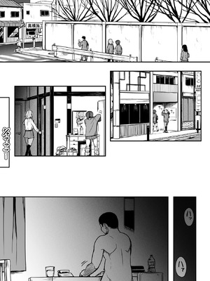 [Road=ロード=] ギャルとお仕置きおじさん (オリジナル)_0020