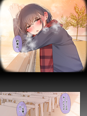 [うぶお屋 (うぶお)] いつも傍にいてくれたアイツが、ヤリチンによってメスにさせられる話。 (オリジナル) [DL版]_005