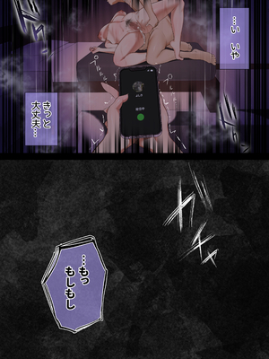 [うぶお屋 (うぶお)] いつも傍にいてくれたアイツが、ヤリチンによってメスにさせられる話。 (オリジナル) [DL版]_042