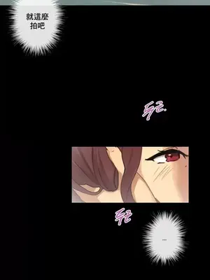 性愛房間1 性愛遊戲 不做愛無法逃離的房間 1-9話[完結]_001005