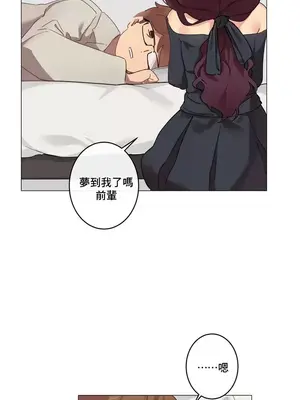 性愛房間1 性愛遊戲 不做愛無法逃離的房間 1-9話[完結]_001007