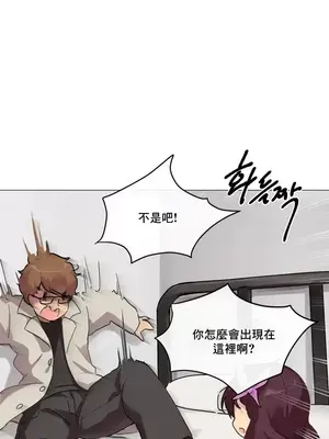 性愛房間1 性愛遊戲 不做愛無法逃離的房間 1-9話[完結]_001008