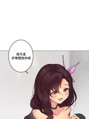 性愛房間1 性愛遊戲 不做愛無法逃離的房間 1-9話[完結]_001009