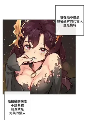 性愛房間1 性愛遊戲 不做愛無法逃離的房間 1-9話[完結]_001010