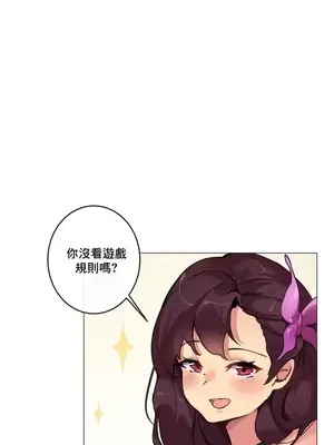 性愛房間1 性愛遊戲 不做愛無法逃離的房間 1-9話[完結]_001014