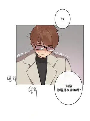 性愛房間1 性愛遊戲 不做愛無法逃離的房間 1-9話[完結]_001015