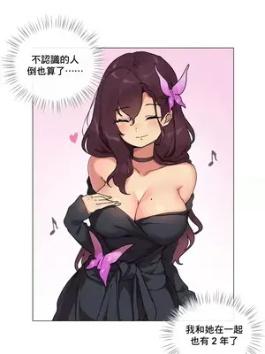 性愛房間1 性愛遊戲 不做愛無法逃離的房間 1-9話[完結]_001017