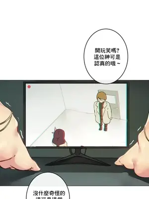 性愛房間1 性愛遊戲 不做愛無法逃離的房間 1-9話[完結]_001019