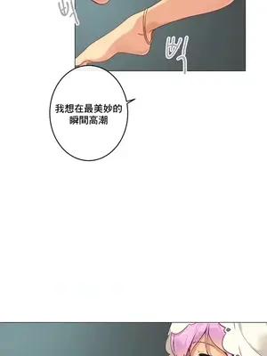 性愛房間1 性愛遊戲 不做愛無法逃離的房間 1-9話[完結]_001022