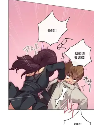 性愛房間1 性愛遊戲 不做愛無法逃離的房間 1-9話[完結]_001025