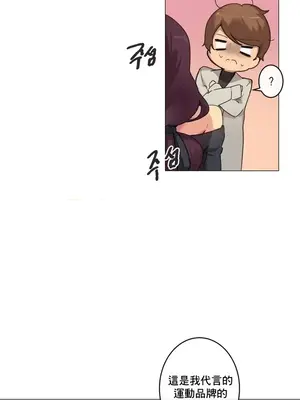 性愛房間1 性愛遊戲 不做愛無法逃離的房間 1-9話[完結]_001026