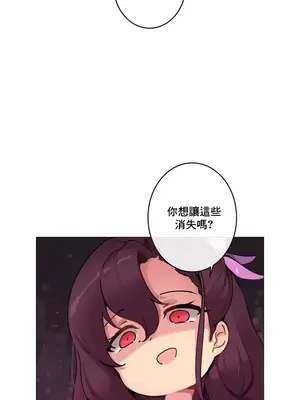 性愛房間1 性愛遊戲 不做愛無法逃離的房間 1-9話[完結]_001027