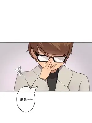 性愛房間1 性愛遊戲 不做愛無法逃離的房間 1-9話[完結]_001028