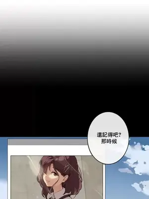 性愛房間1 性愛遊戲 不做愛無法逃離的房間 1-9話[完結]_001030